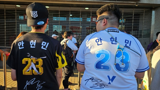 대만 교류전에서 KT와 안현민을 응원하는 현지 팬들