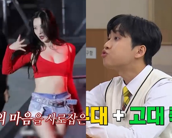 미미미누, 라방서 팬티바람으로 원더걸스 춤 춘 '원더풀'.."워터밤·고대 축제 선미 보고 최애 바뀌었다"(아형)