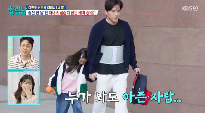 이민우, '♥아이미 딸' 미짱 등원 전쟁에 곡소리..밥그릇 엎고 '와장창'(살림남2)