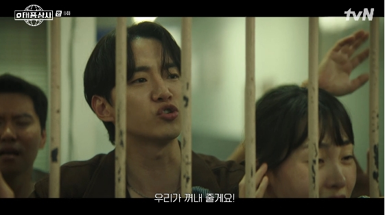 이준호X김민하, 이창훈과 애틋한 상봉.."꺼내줄테니 걱정 마"[태풍상사][별별TV]