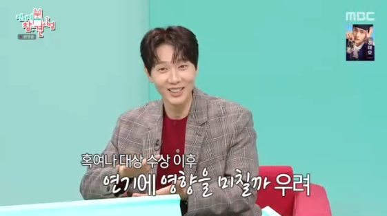 지현우, 연애도 썸도 NO..송은이 "이상형이지만 너무 슴슴해"[전참시]