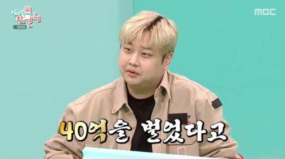 윤남노 "40억 벌었다? 사실무근..월세 55만원 지하 자취방으로 이사"[전참시][★밤TView]