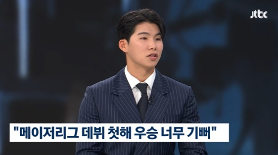 김혜성, '뉴스룸'서 빚투 언급 無.."우승 너무 기뻐" [스타이슈]