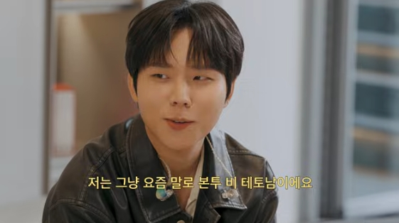 정승환 "연애 스타일? 본투비 '테토남'.. 좋아하면 직진"[스타이슈]