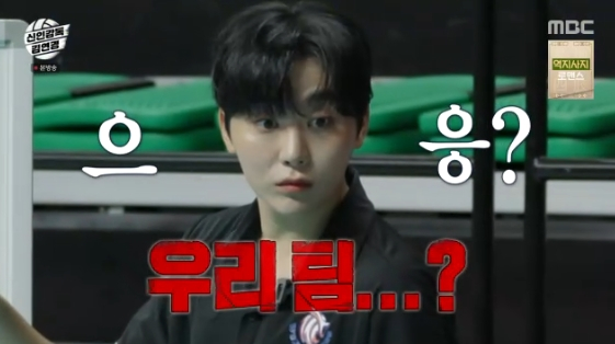 부승관, 20년 찐팬 정관장 '우리팀' 언급에 빈축.."뼛속까지 정관장?"[신인감독][★밤TView]