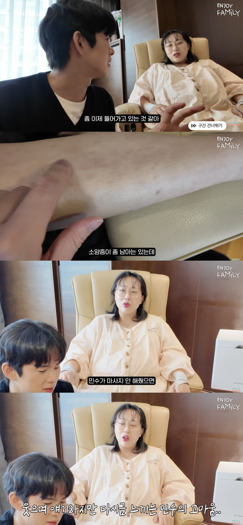 '쌍둥이 출산' 임라라 "제왕절개·소양증·훗배앓이..멘탈 잡기 어려워"[스타이슈]