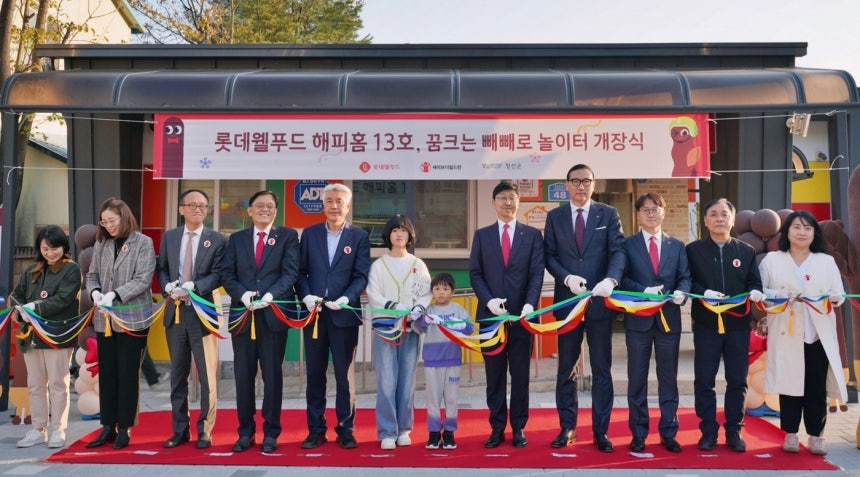 롯데웰푸드, 강원 정선에 13번째 빼빼로 놀이터 개장 - 뉴스 썸네일 이미지