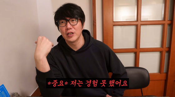 "이런 위로 처음" 성시경, 매니저 배신 충격 딛고 유튜브 컴백[스타이슈]