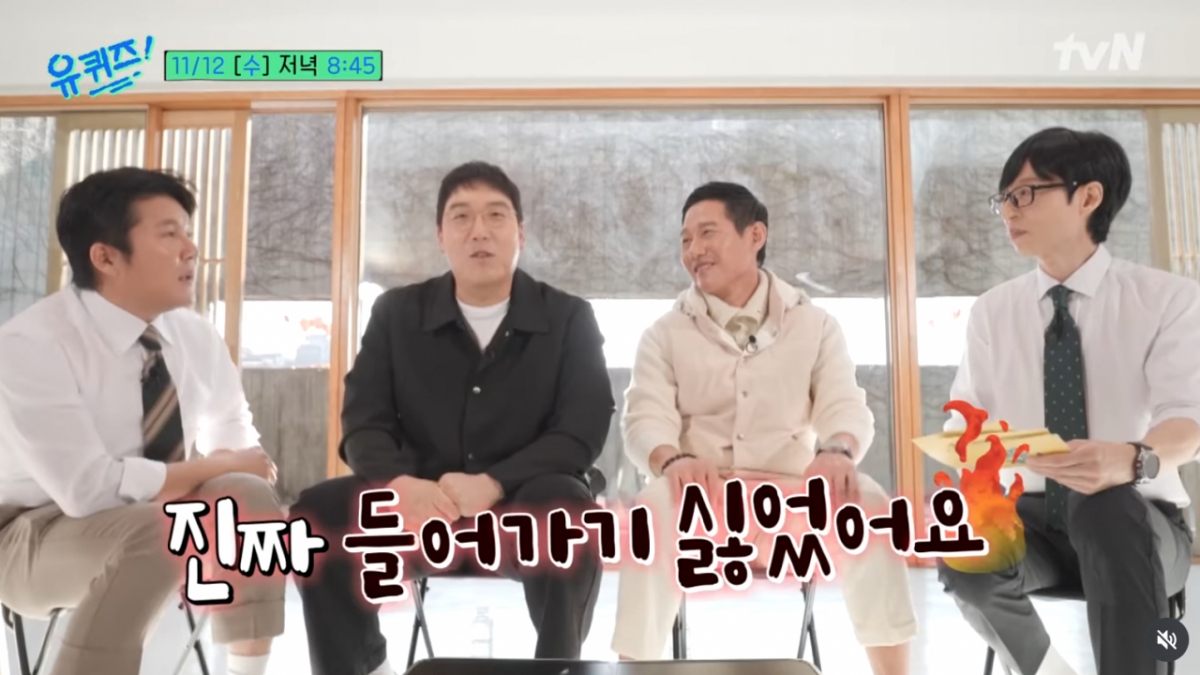 'LG 통합우승' 김현수 FA 재계약 언급? "들어가기 싫었어요"[유퀴즈]