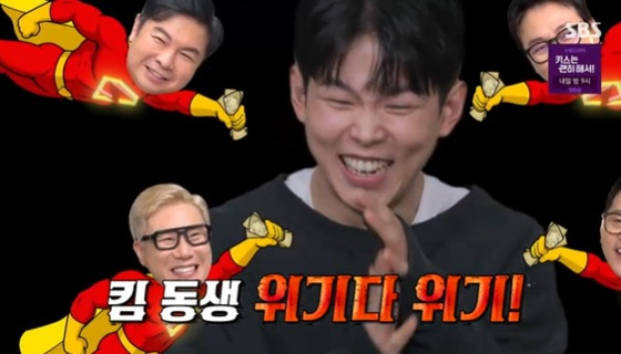 폴킴 "아내와 통장관리 각자..내 돈은 허락받고 써야, '5만원 컨펌제'" [돌싱포맨][★밤TView]