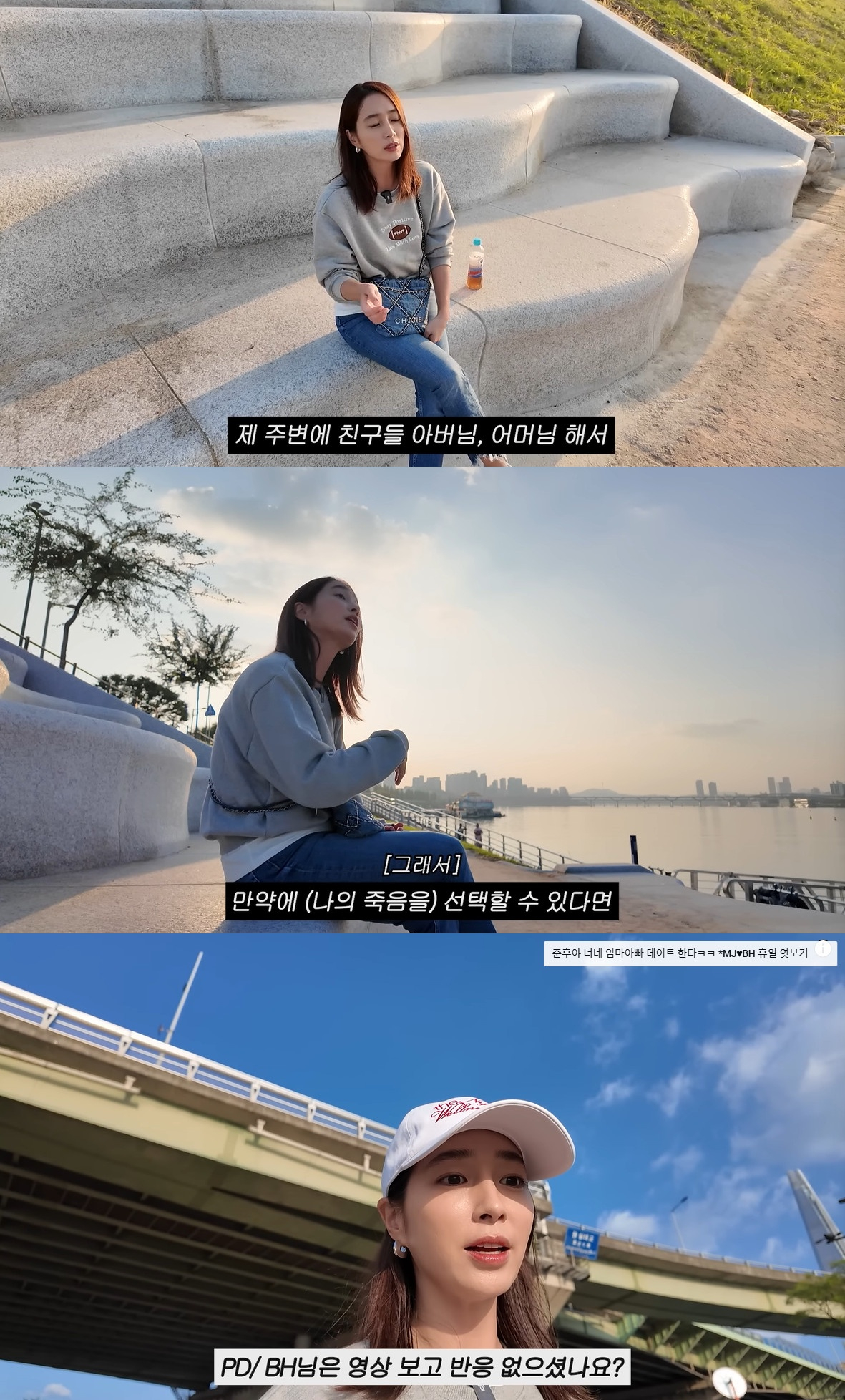 이민정 "최근 친구 부모상 4번..죽음 무서운 거 같아" 고백 [스타이슈]