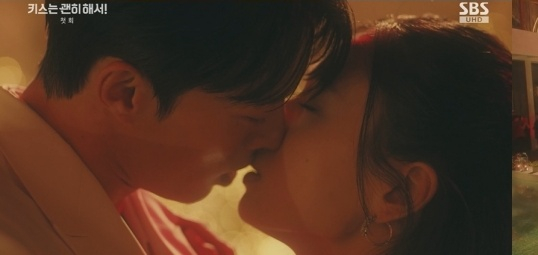 스타뉴스 제공 드라마 스틸