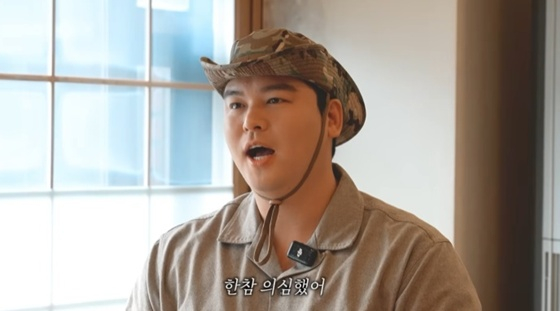 함은정 채널에 출연한 배우 이장우