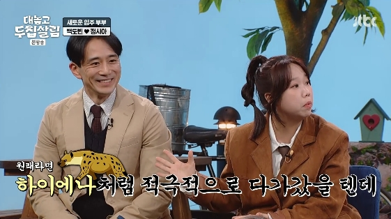 홍현희 관련 보도 이미지