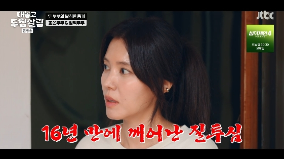 정시아와 백도빈, 장면 스틸컷