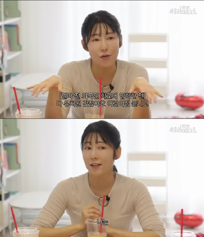 사유리, 5세 子 외국인 학교 보냈다 "다 영어로 대화..기 죽어"[데스노트]