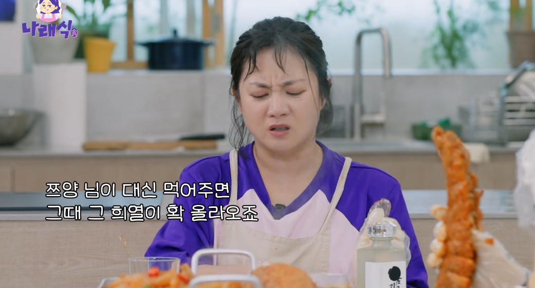 박나래 "다이어트할 때 대신 먹어주면 희열"..쯔양 향한 '찐' 팬심 [나래식]