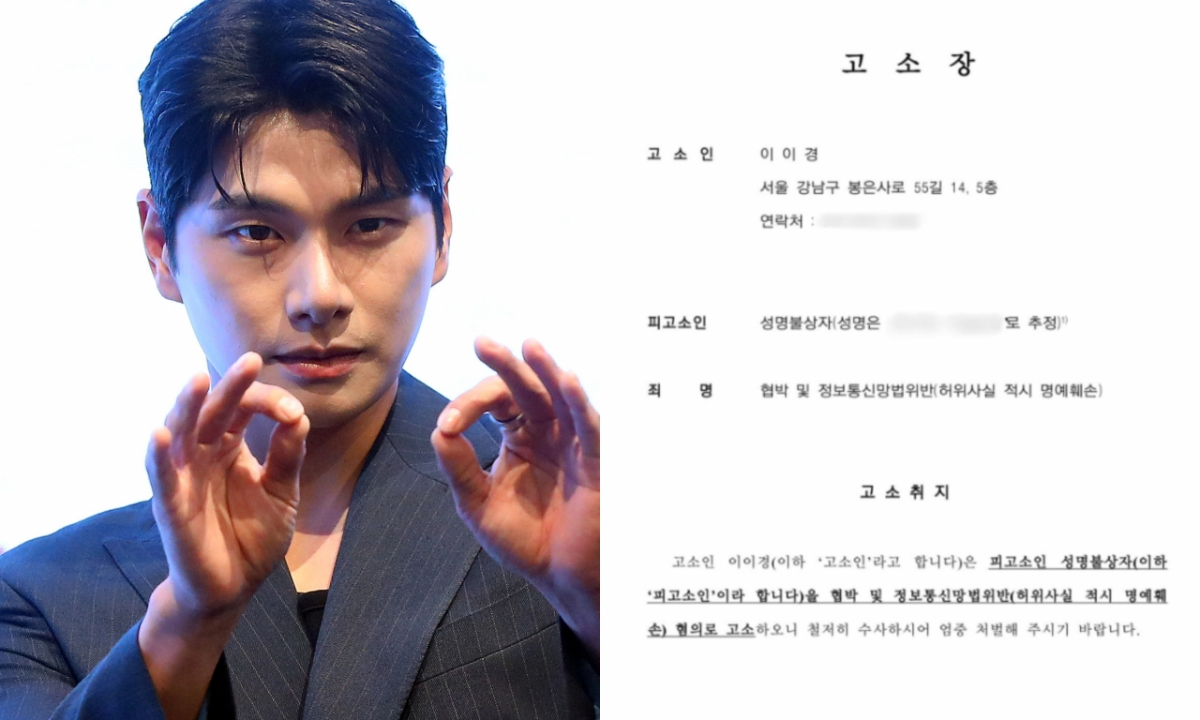 이이경 관련 스타뉴스 이미지