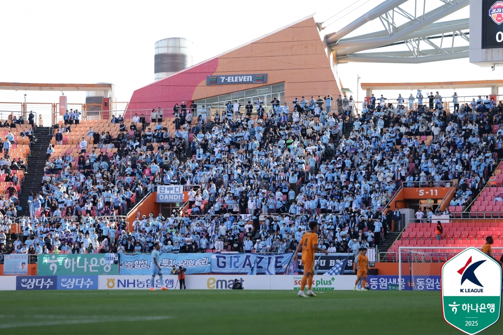 대구FC 서포터즈의 제주 원정 응원