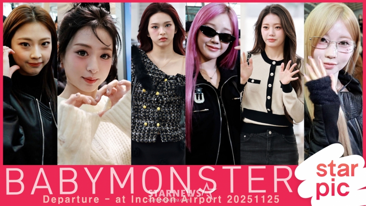 베이비몬스터 'MAMA에서 만나요!'[★영상]