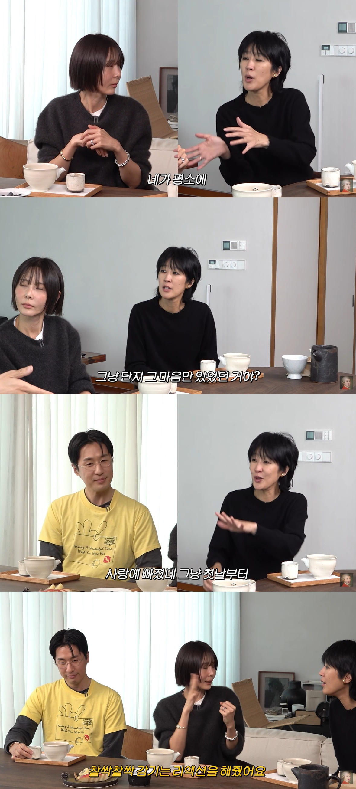 '결혼' 김나영 "♥마이큐, 사귈 생각 없었는데..첫 만남 좋았다"[찐천재]