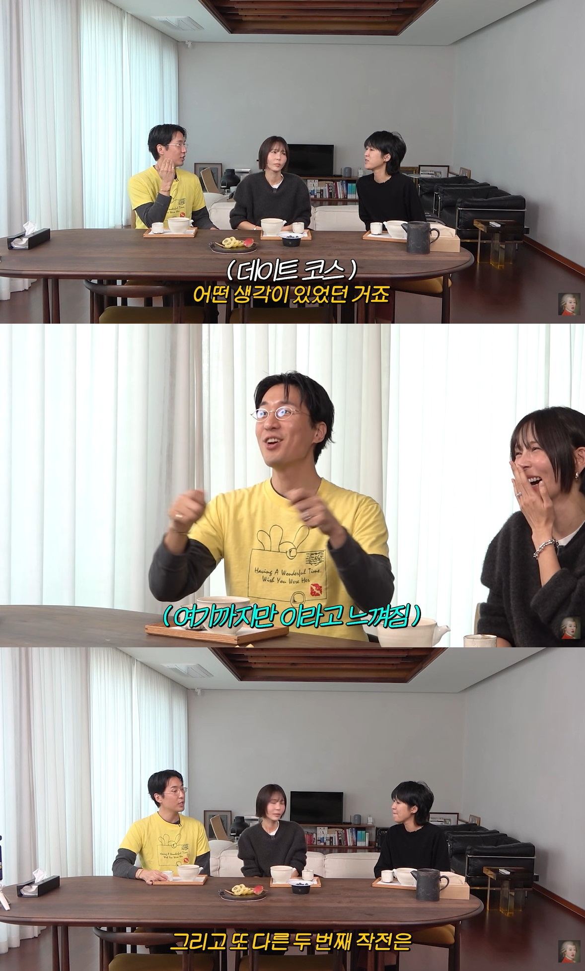 마이큐 "♥김나영 첫 답장에 실연 당한 기분..슬펐다" 고백 [찐천재]