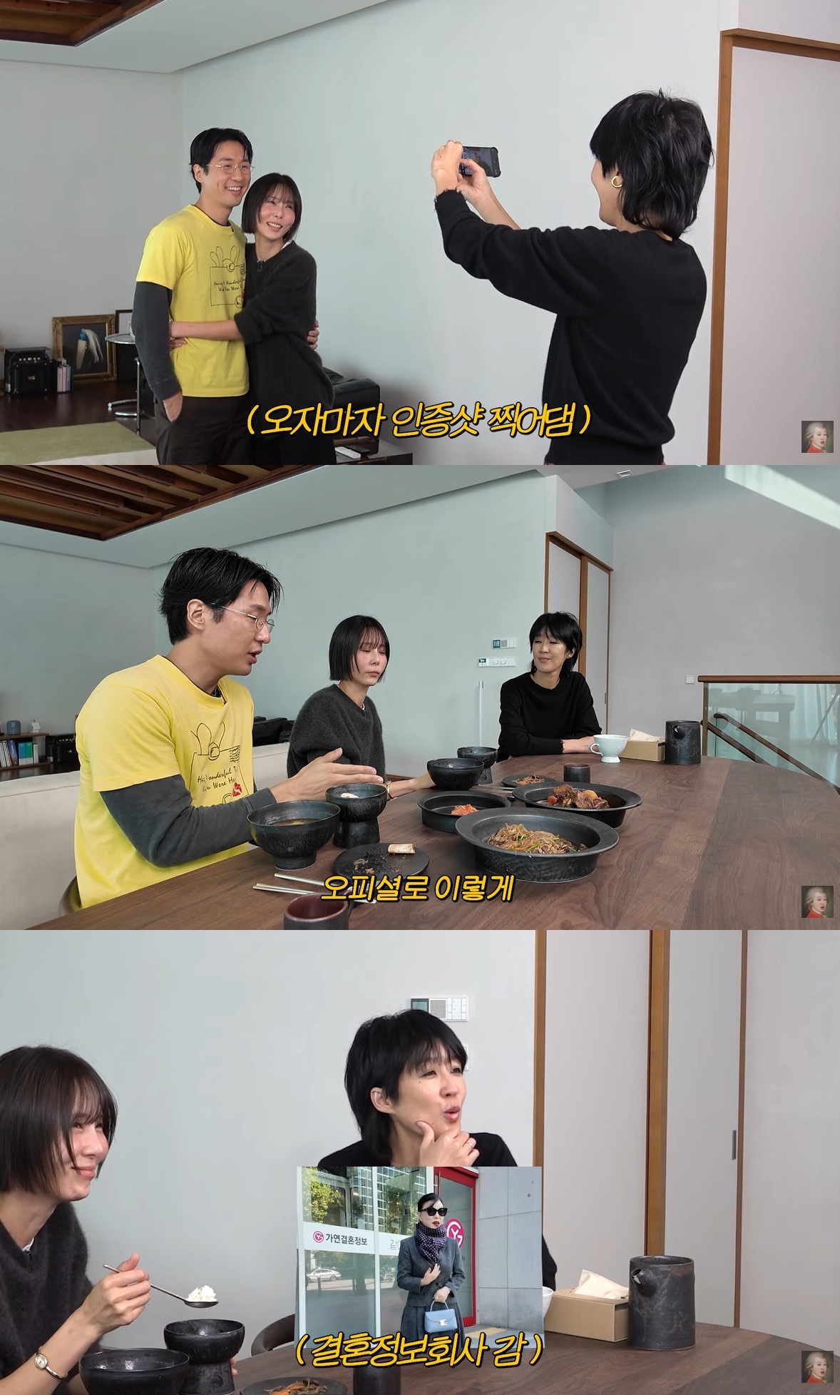 '이혼' 홍진경, 새 인연 찾을 준비 됐나 "나도 결정사 원해"[스타이슈]