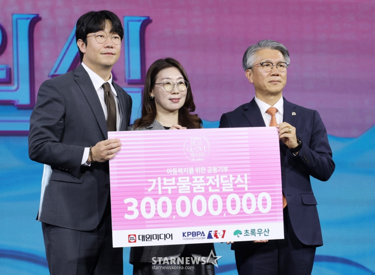 [포토] 양현종 '초록우산 재단 후원'