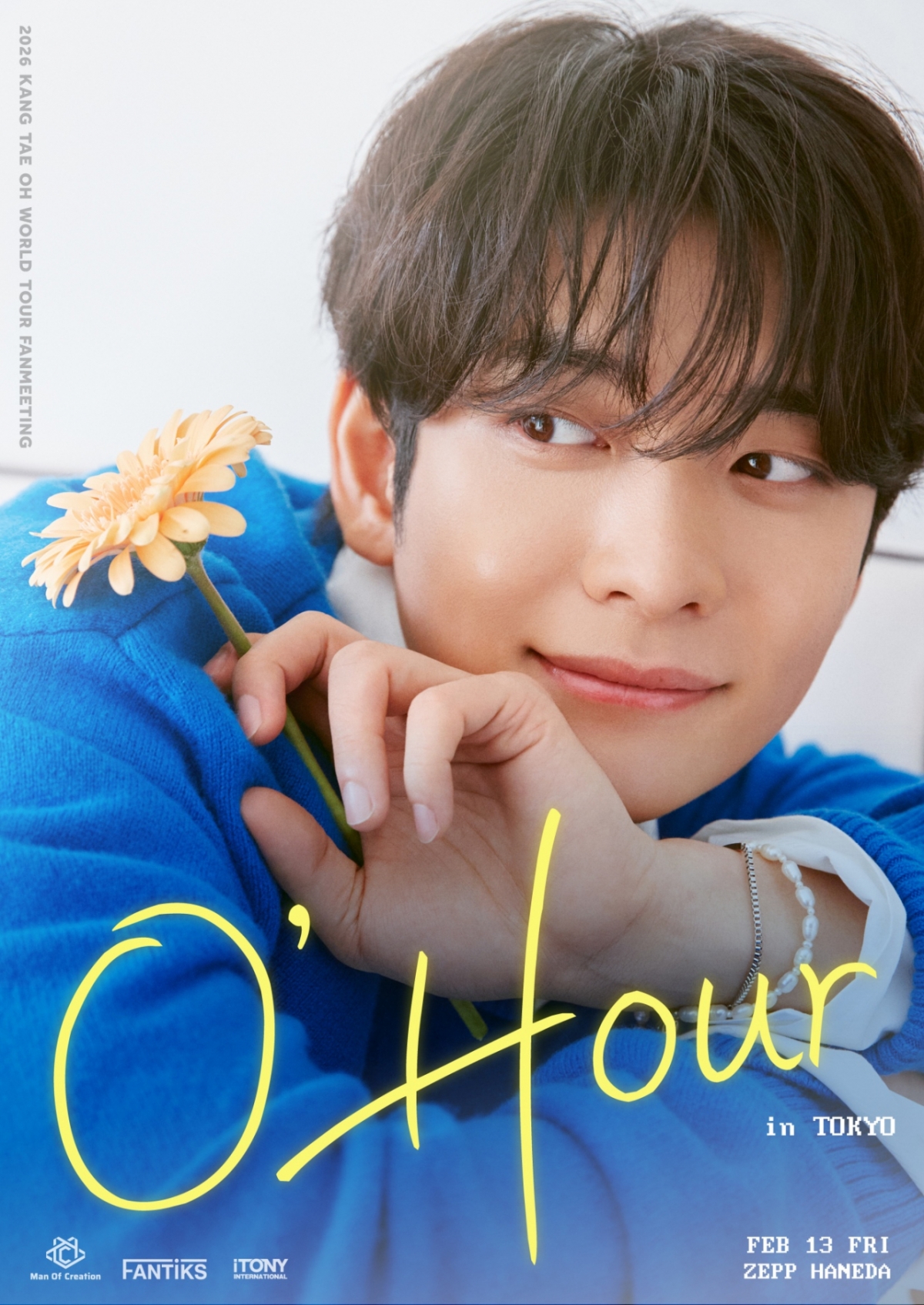 강태오가 직접 기획..'믿보배'의 데뷔 첫 월드 투어 팬미팅