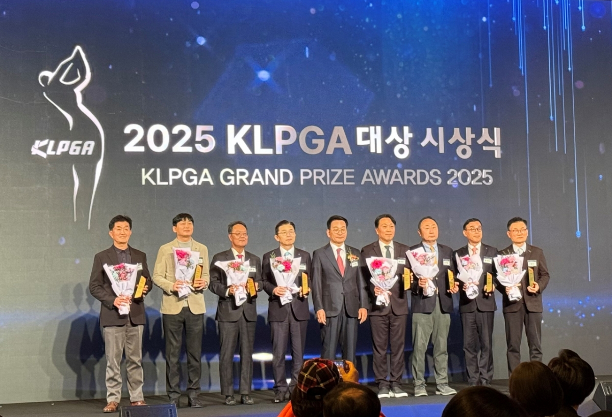 OK금융그룹, KLPGA 투어공로상 수상... "앞으로도 이바지할 것"