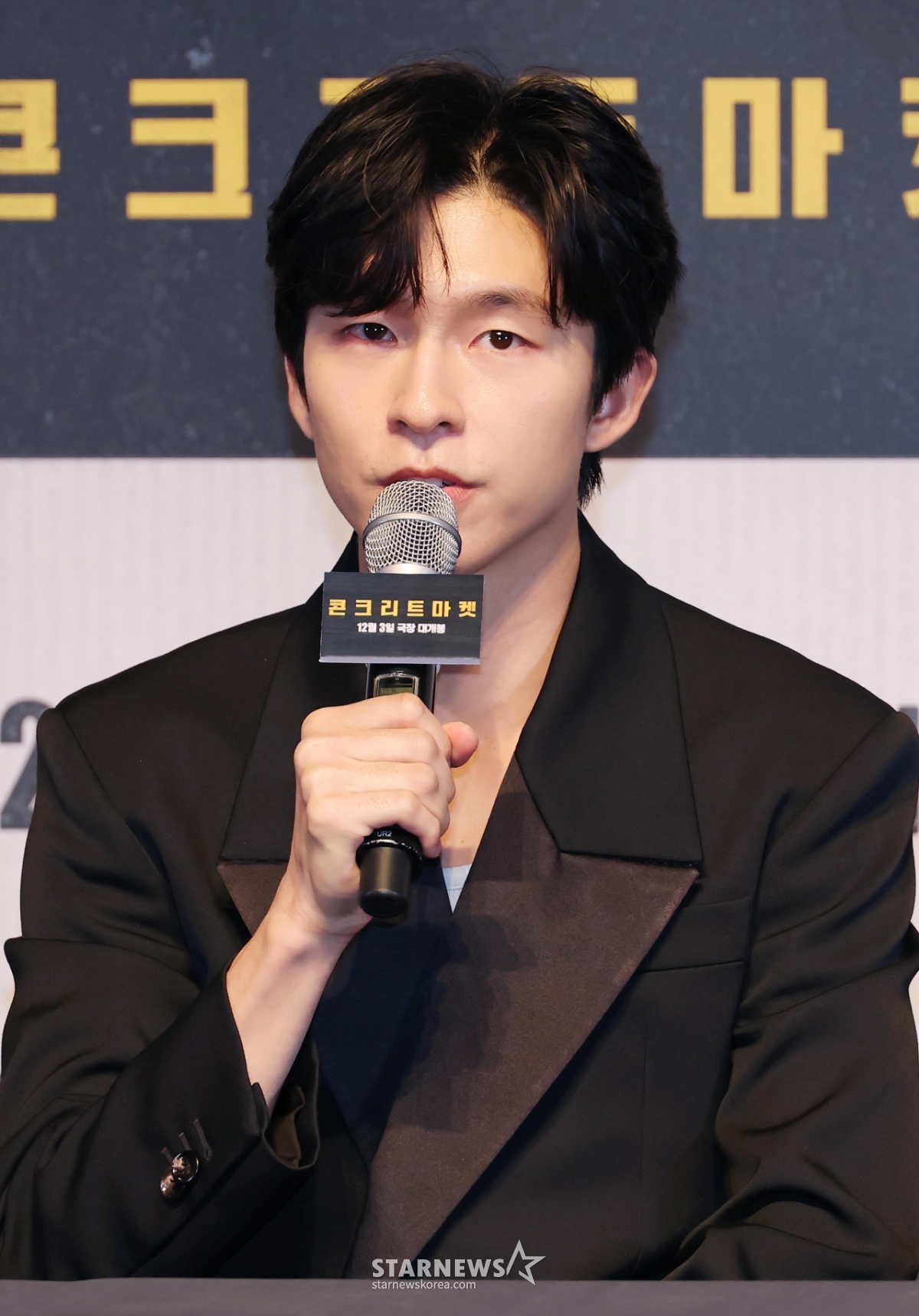 홍경 '콘크리트마켓, 사랑해 주세요'[★포토]