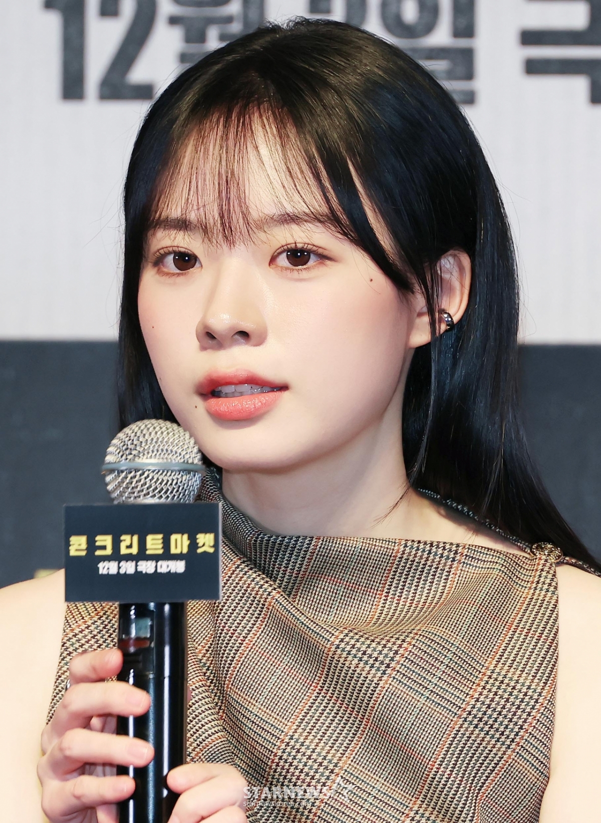 이재인 '시크한 매력'[★포토]