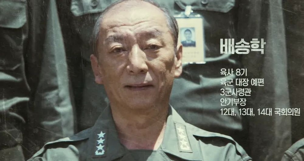 천만 영화 '서울의 봄' 못 보고 별세.."간경화 합병증 사망" 故 염동헌 3주기 [스타이슈]