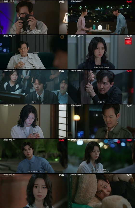 이정재·임지연, 관계 제대로 꼬였는데..시청률은 상승 [얄미운 사랑] [종합]