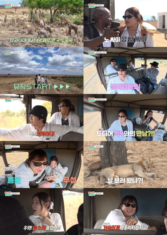 이수지, 아프리카서 싸이 오해받았다..외국인 "아니라고?" 충격[알캉스]