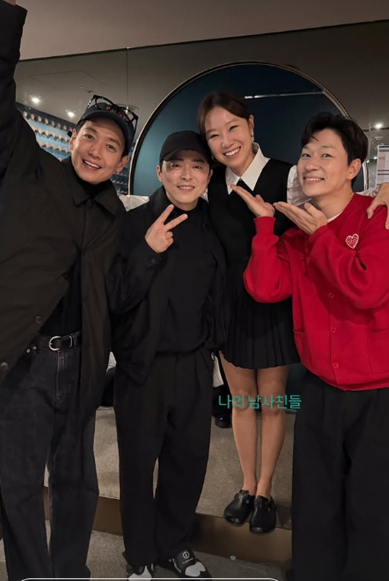 '케빈오♥' 공효진, 조정석·정경호·정상훈과.."나의 남사친들"