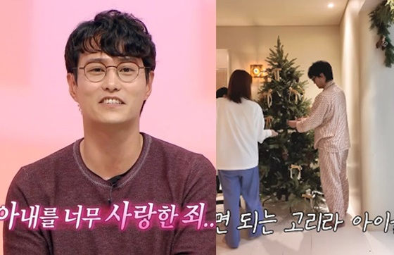 '음주운전 자숙' 임성빈, 가족과 행복 근황..♥신다은+아들과 트리 꾸미기 [스타이슈]