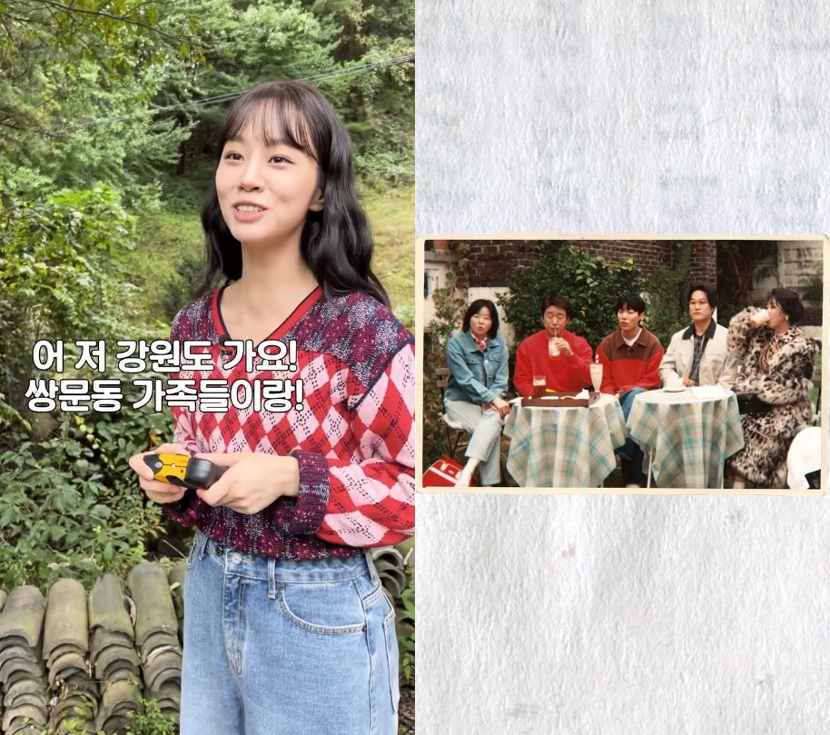 류준열, '응팔' 10주년 단체 사진에만 없었다..가족과 함께 포착 [스타이슈]