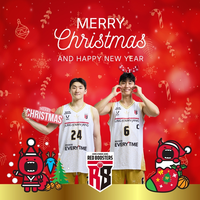 안양 정관장, 2025 크리스마스 유니폼 출시 "4일 부산 원정 경기부터 12월 내내 착용"