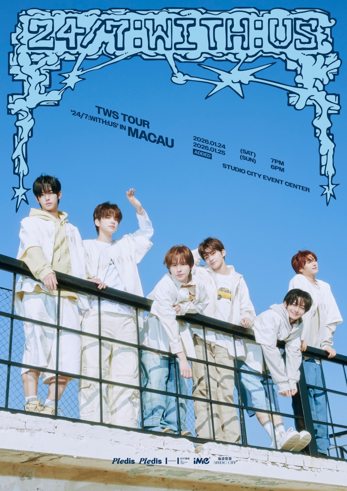 韓·日 넘어 중화권까지..투어스, 마카오 공연 결국 추가 개최 결정