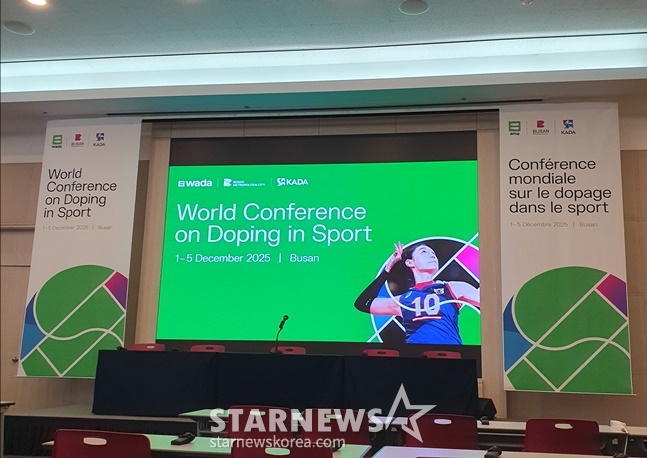 '약물 가능' 스포츠대회 탄생에 WADA 단호한 반응 "계속 반대, 위험하고 책임감 없어" [부산 현장]
