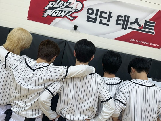 나우즈, 야구단 입단 테스트 도전..'Play NOWZ' 스포일러 대오픈