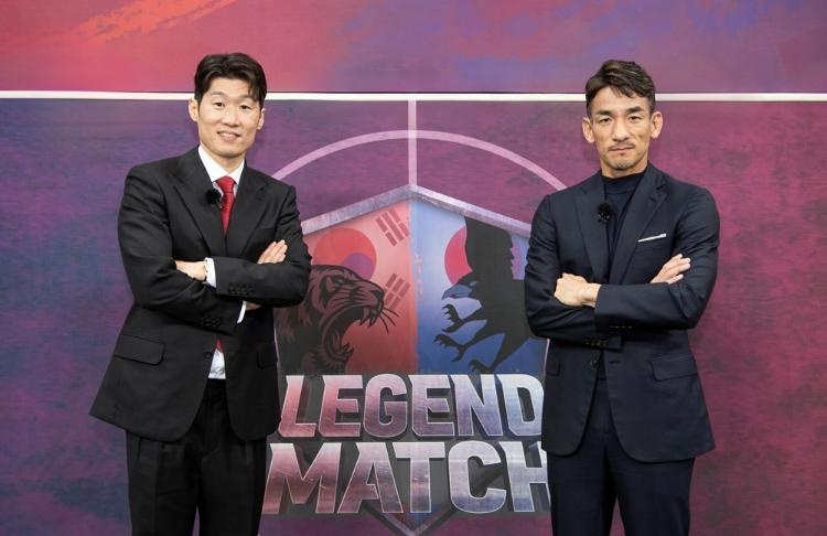 "한일전? 가위바위보조차 질 수 없다..다리 부러져도 싸워" 박지성, 日 나카타와 '레전드 한일전'