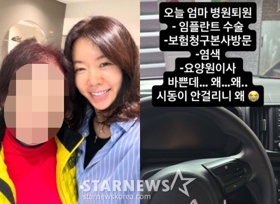 안선영, 치매 母 퇴원날 안타까운 소식 "바쁜데 왜, 왜.."