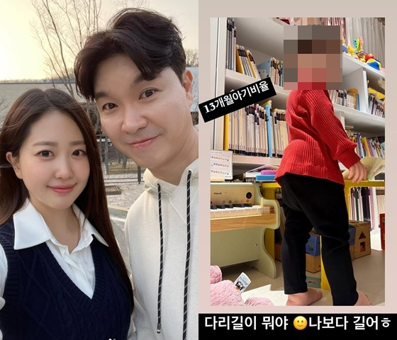 '박수홍♥' 김다예, '13개월 딸' 비율 벌써 자랑 "다리가 나보다 길어"