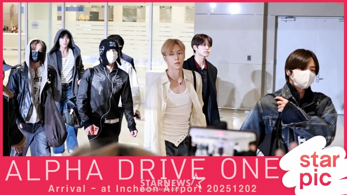 알디원 '1월12일에 만나요!'[★영상]