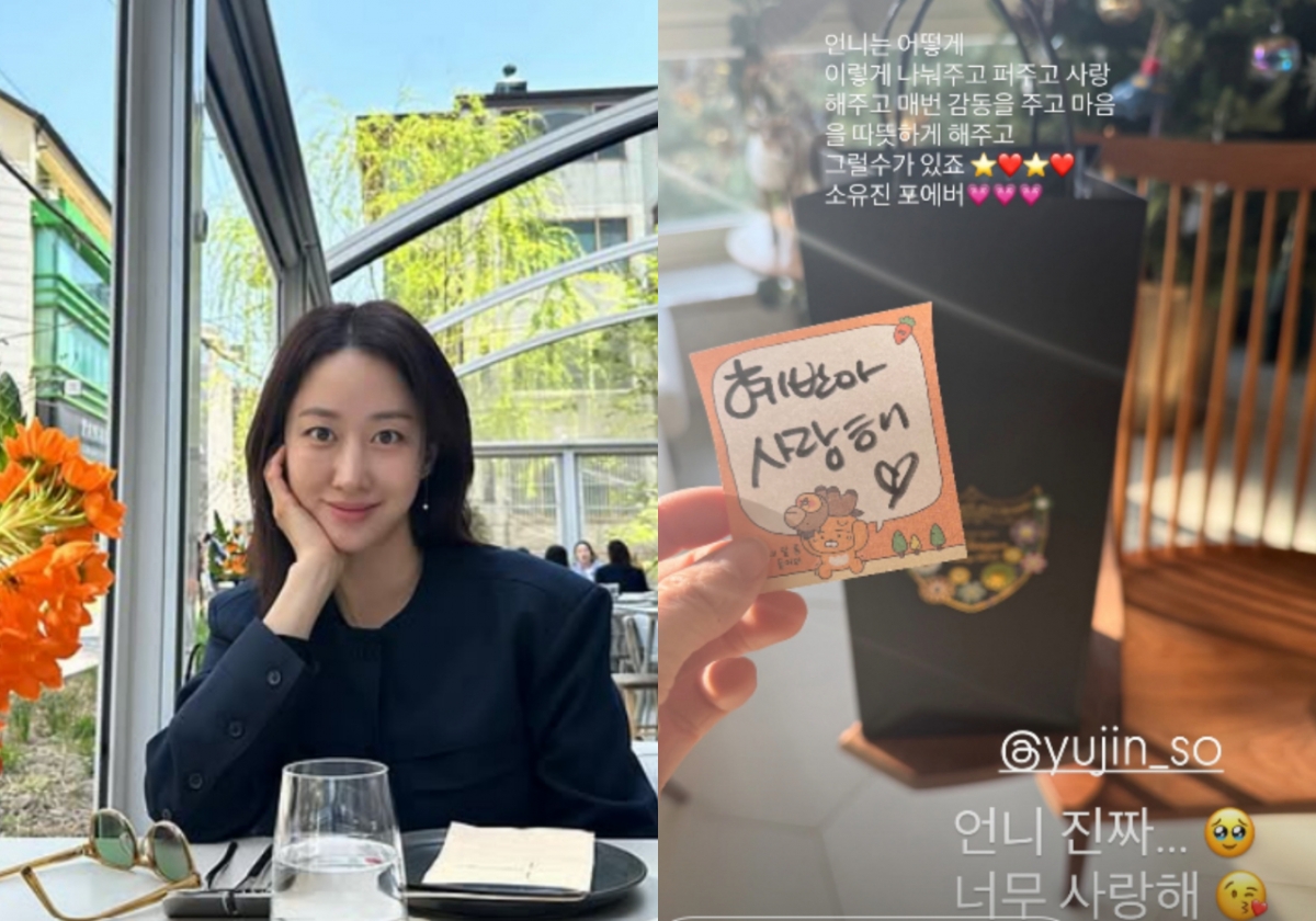 전혜빈, '백종원♥' 소유진 선물에 감동 "매번 퍼주는 사람"