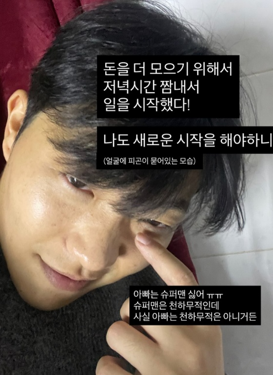 '유튜브 폭파에 생활고' 최고기 "돈 모으기 위해 일 시작, 끝나니 새벽 3시"