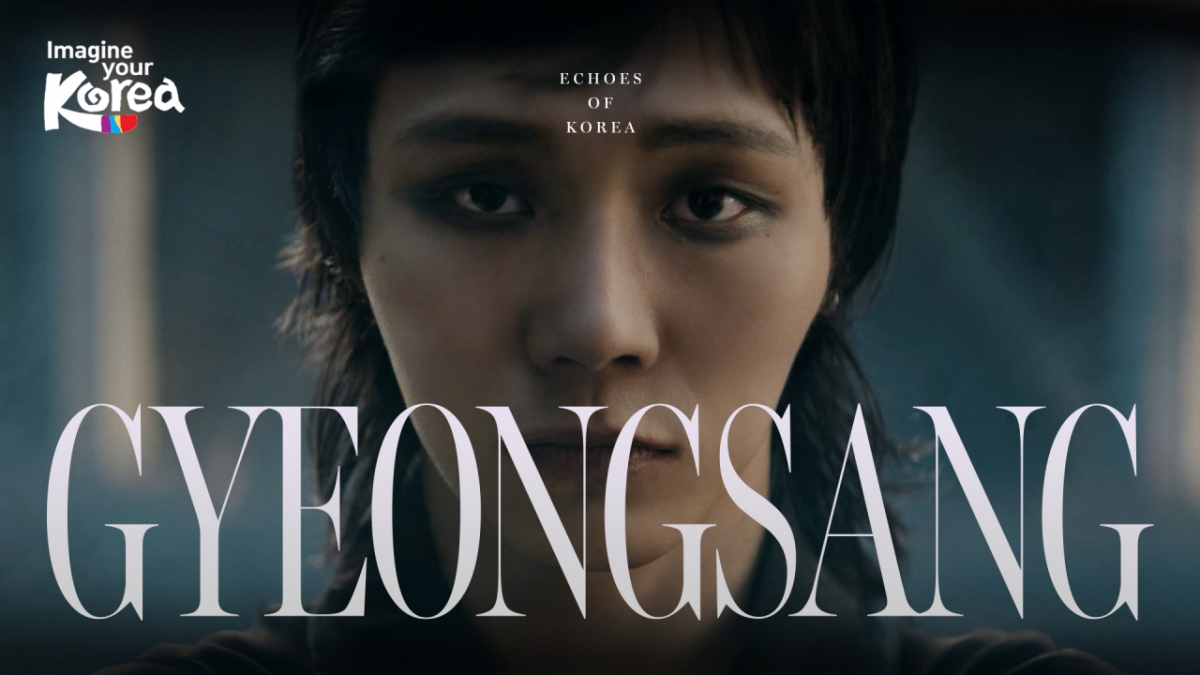 한국관광공사, '한국의 울림' 캠페인 '2025 대한민국 광고대상' 2관왕