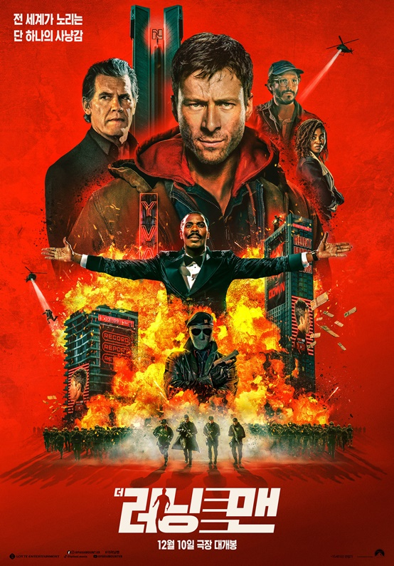 '더 런닝 맨', 원작자 스티븐 킹도 반했다